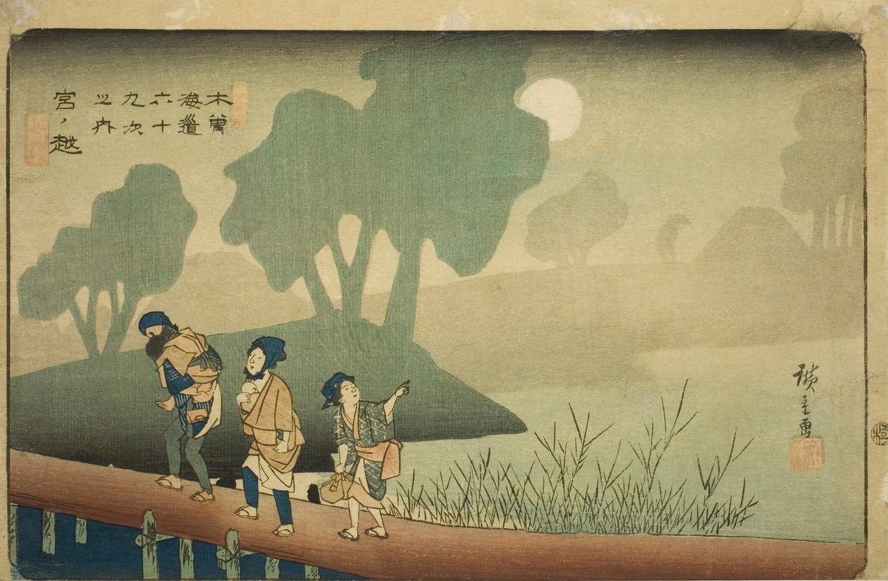 ile ilgili. 37: Miyanokoshi, serinin "xty-dokuz S Tachion s of te kissokaido (Kisokaidorokujukyu yandaki ev)" dizisinden by Utagawa Hiroshige