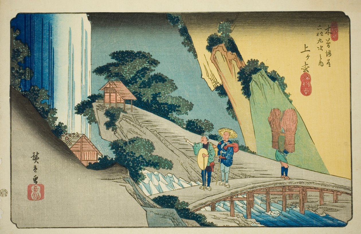 ile ilgili. 39: Raisematsu, "xty-dokuz S Tachion s of te kissokaido (Kisokaidorokujukyu yandaki ev)" serisinden by Utagawa Hiroshige