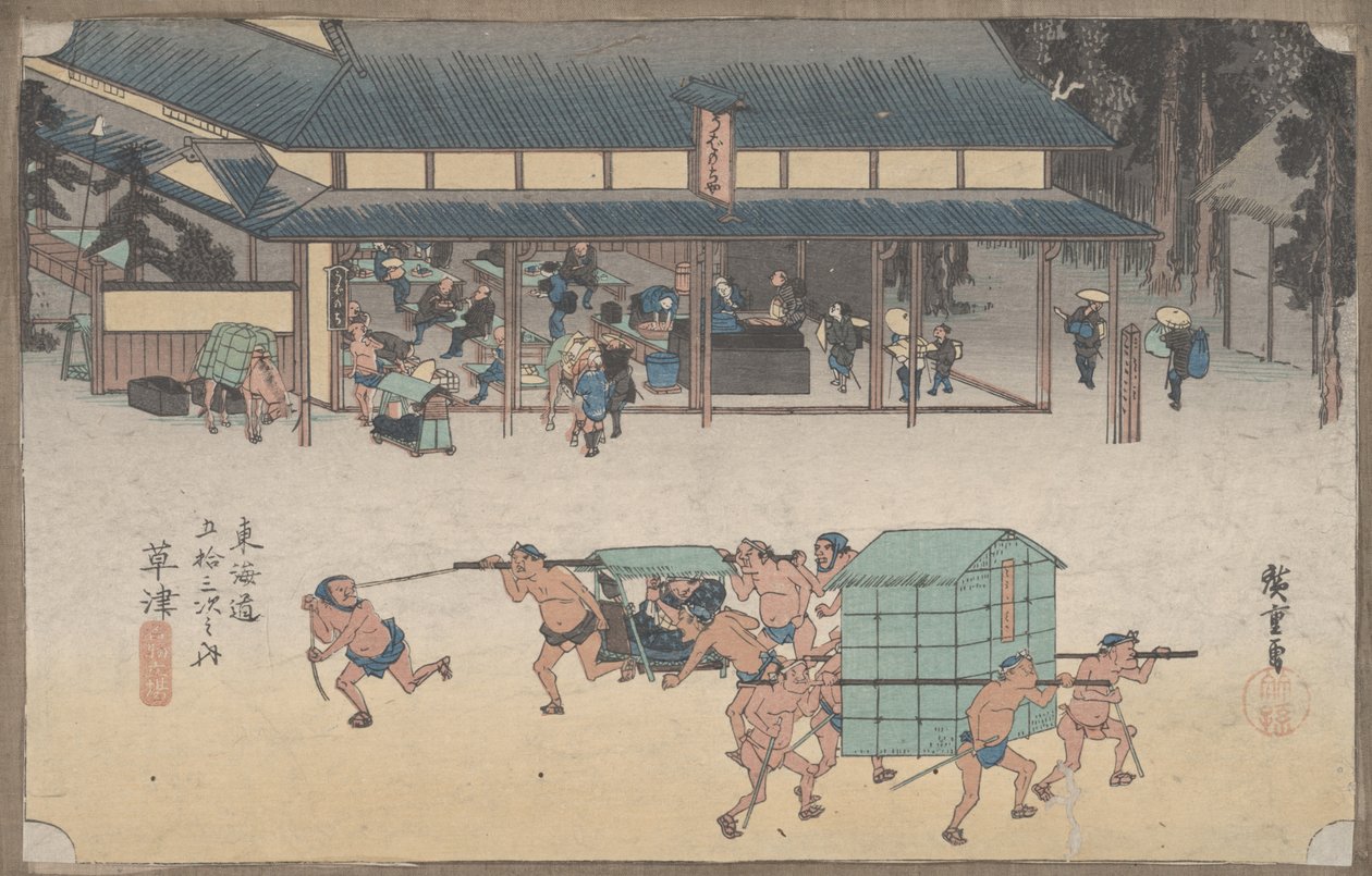 53 No.lu 'Kusatsu: Ünlü Posta Evi' Tokaido'nun 53 İstasyonundan, c.1834 by Utagawa Hiroshige