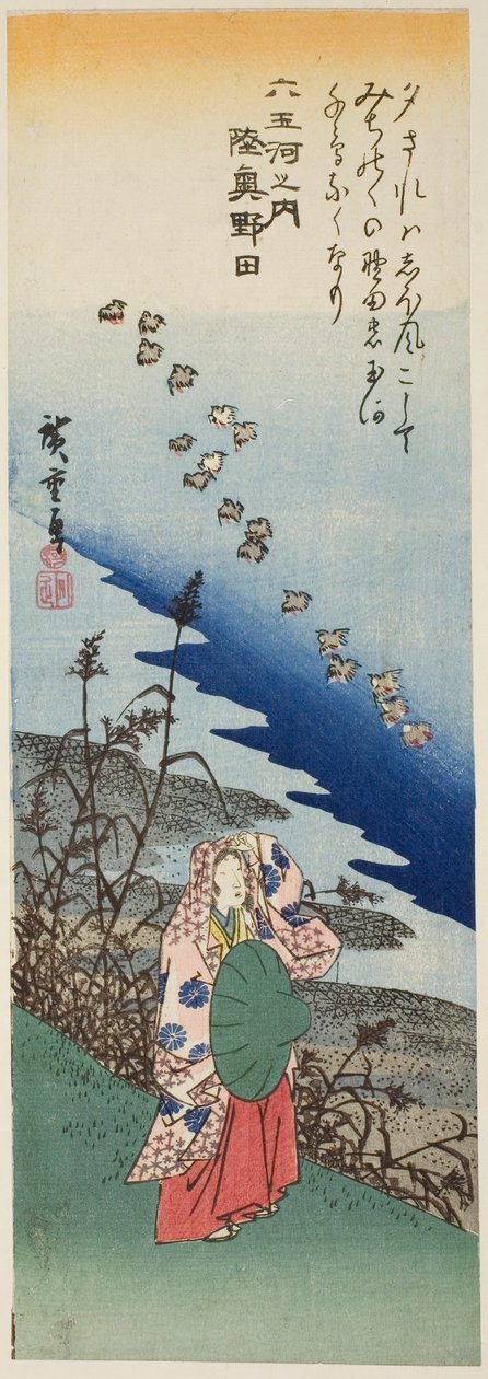Noda Jewel Rivel üyesi Mutsu P Rovinse (Mutsu no da), fm Teserie