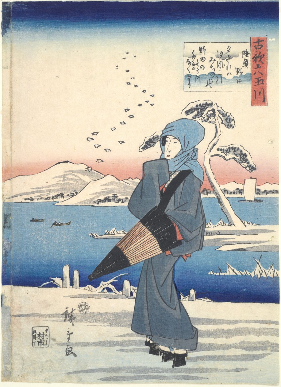 Noda: Altı Tama Nehri by Utagawa Hiroshige