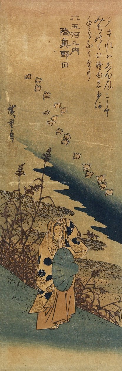Mutsu Eyaletindeki Noda, 1830-1844 by Utagawa Hiroshige