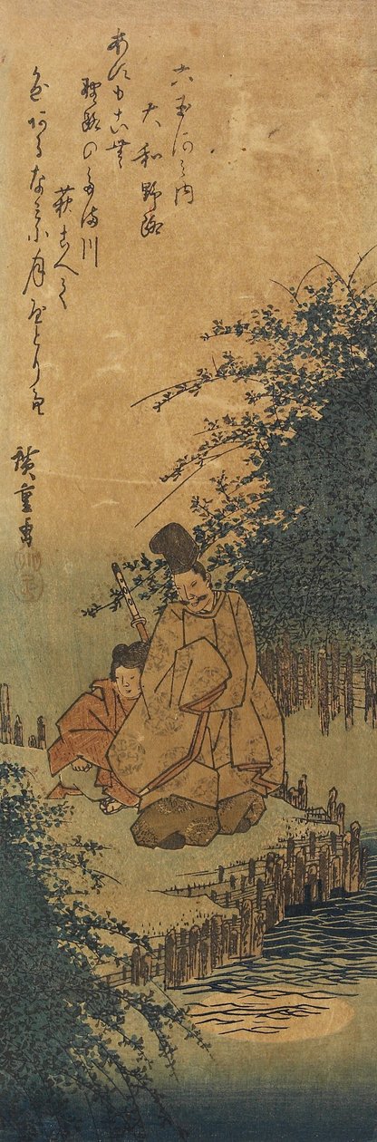 O_mi Eyaletindeki Noji, 1830-1844 by Utagawa Hiroshige