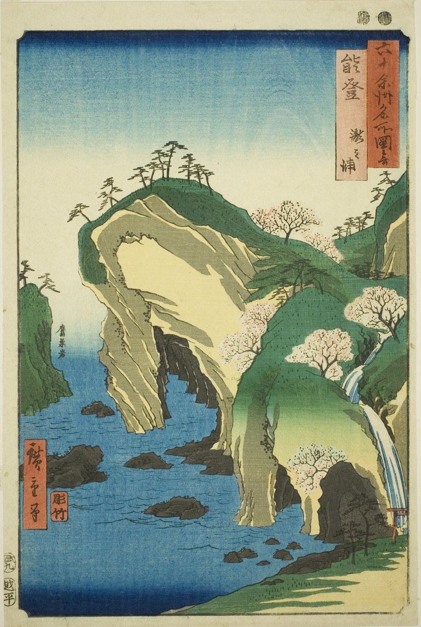 Noto Eyaleti: Şelaleler Körfezi (Noto, Taki no ura), "Altmış Tek İldeki Ünlü Yerler (Rokujuyoshu meisho zue)" dizisinden by Utagawa Hiroshige