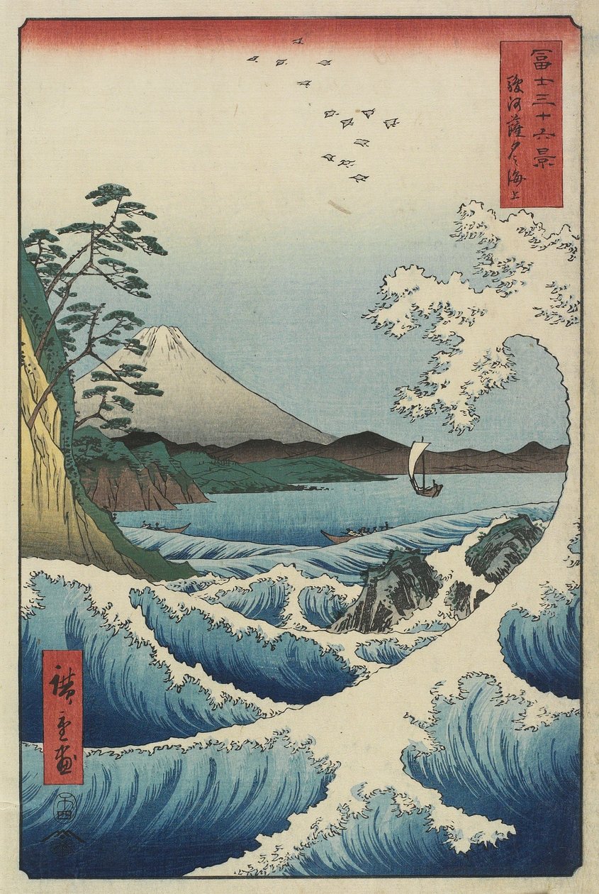 Satta açıklarında okyanus, Nisan 1858 (renkli tahta baskı) by Utagawa Hiroshige