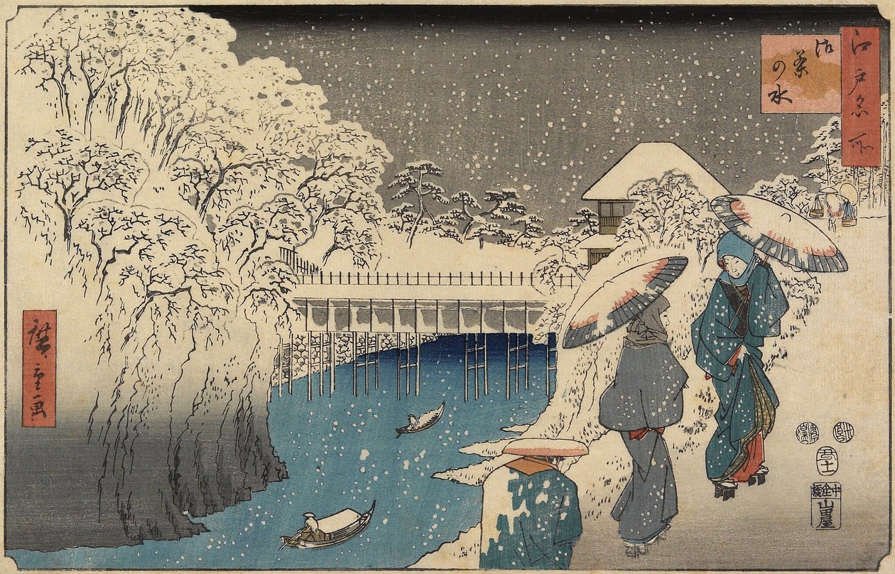 Ocha no Mizu, 1853 Sayısı by Utagawa Hiroshige