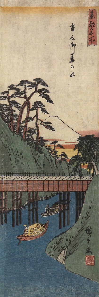 Ochanomizu, c. 1830-1858 by Utagawa Hiroshige