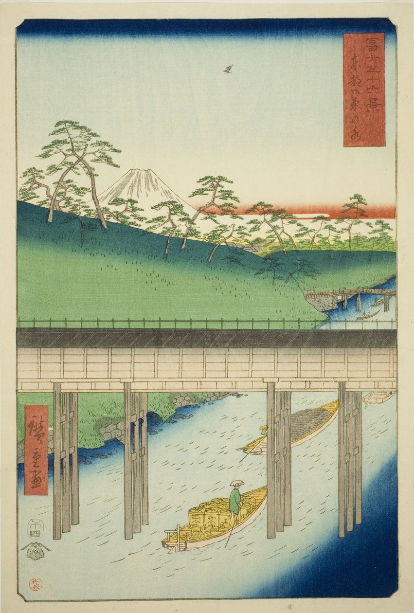 Ochanomizu üyesi Tee Air