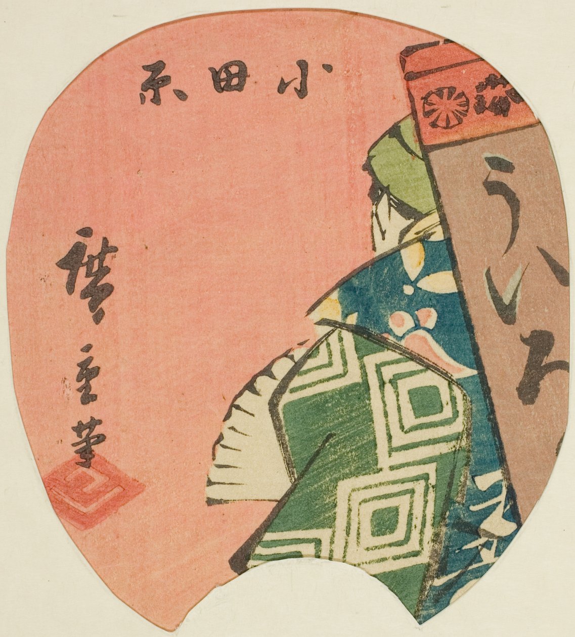 Odawara, sayfa no. "Tokaido