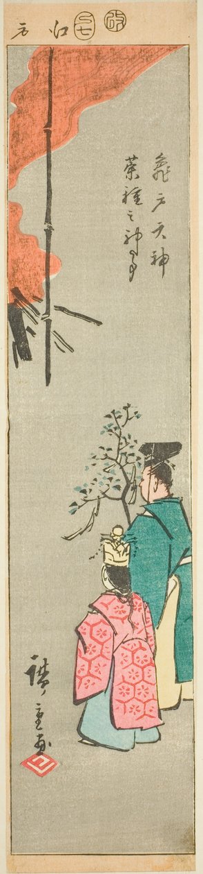 Kameido Tenjin Mabedi'nde (Kameido Tenjin natane no jinji) Kolza ikramı, "Edo'daki Ünlü Yerlerin Kesik Resimleri (Edo meisho harimaze zue)" serisinden bir sayfanın bölümü by Utagawa Hiroshige