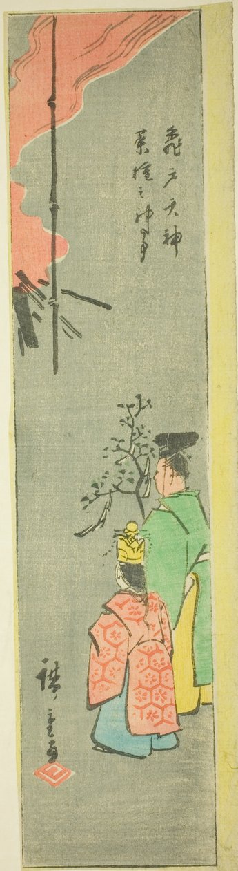 Kameido Tenjin Mabedi