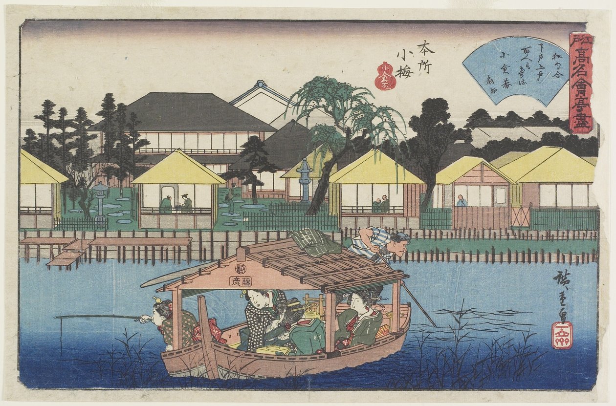Ogura-An, Koume üyesi Honjo, c. 1835-1842 by Utagawa Hiroshige