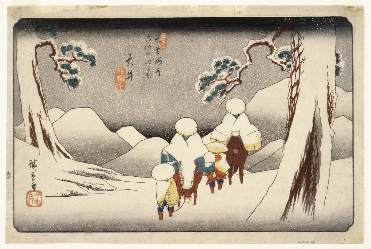 Oi, Kisokaido Otoyolu üzerindeki Altmış Dokuz İstasyondan, 1843 dolayları (tahta blok renkli baskı) by Utagawa Hiroshige