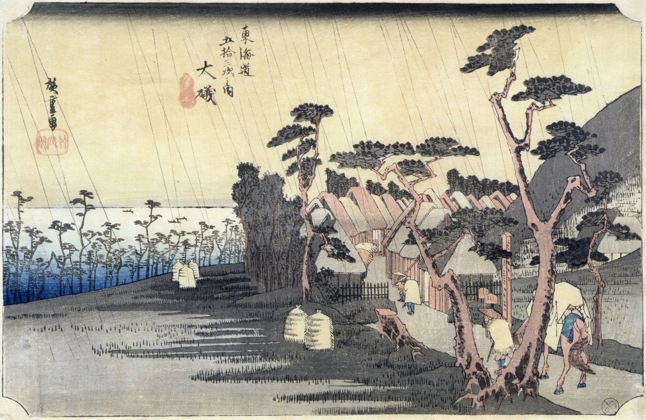 Oiso: 