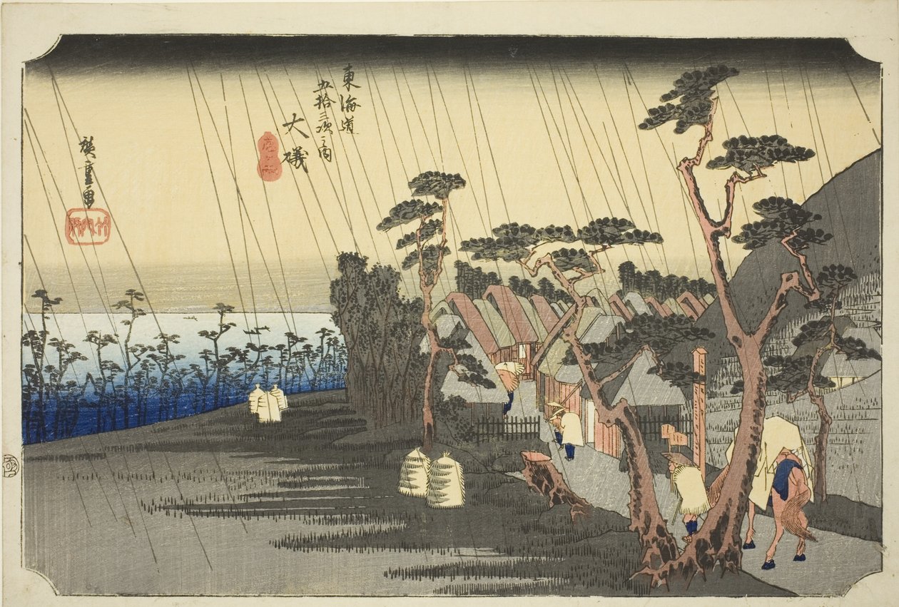  by Utagawa Hiroshige
