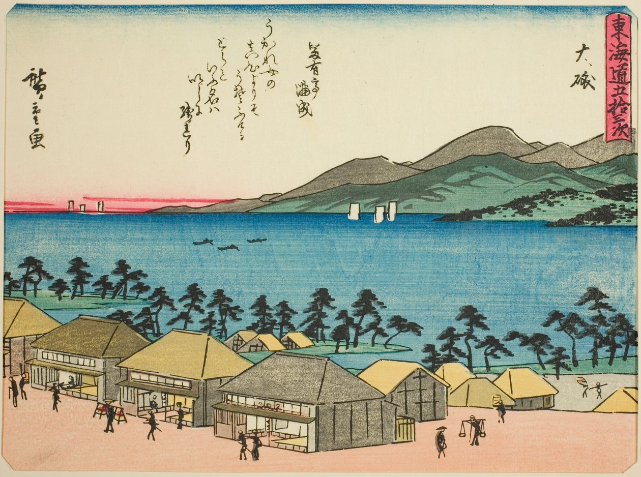 Oiso, "Tokaido