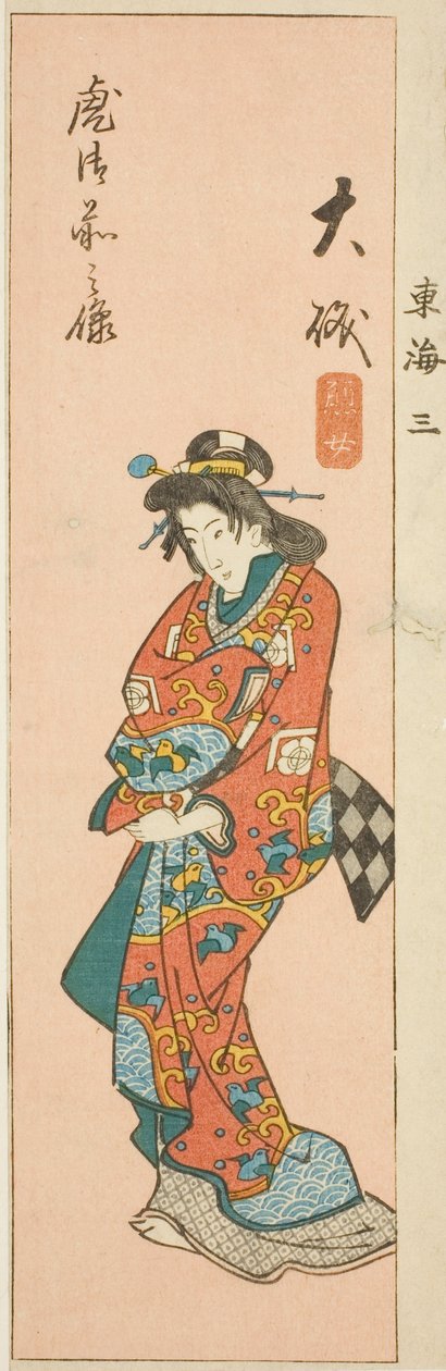 Oiso, sayfa no. "Tokaido