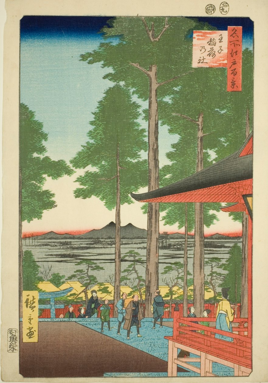 Inari Amca Sh Line (Inari no Yashiro Amca), Teserie