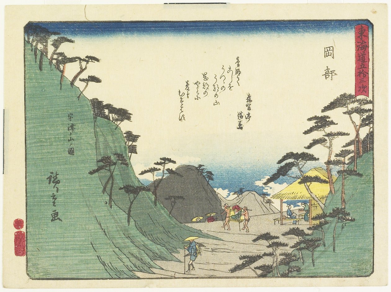 Okabe, 1837-1844 by Utagawa Hiroshige