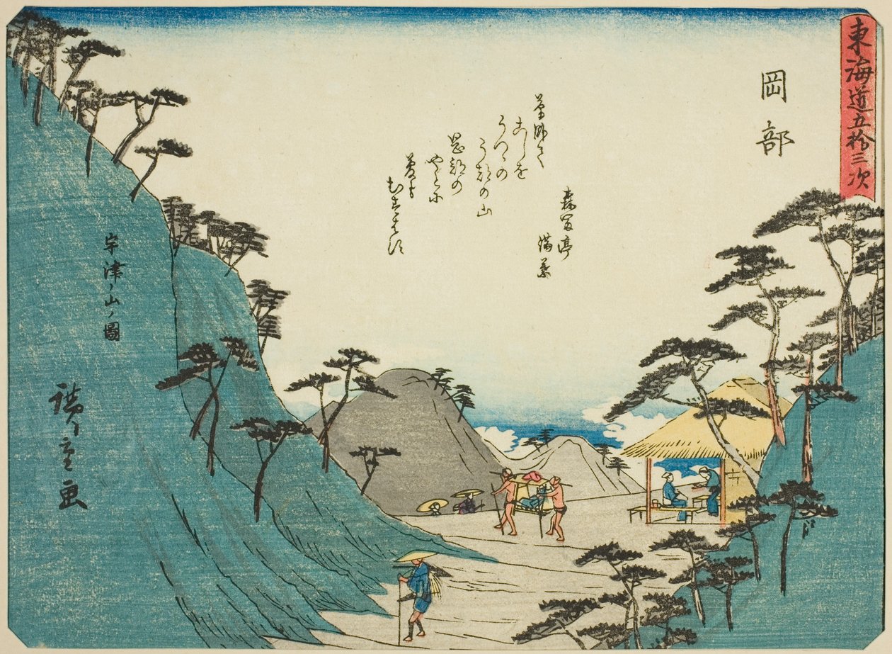 Okabe: Şiirli Tokaido (Kyoka iri Tokaido) olarak da bilinen "Tokaido'nun Elli Üç İstasyonu (Tokaido gojusan tsugi)" serisinden Utsu Dağı'nın (Okabe, Utsunoyama no zu) görünümü by Utagawa Hiroshige