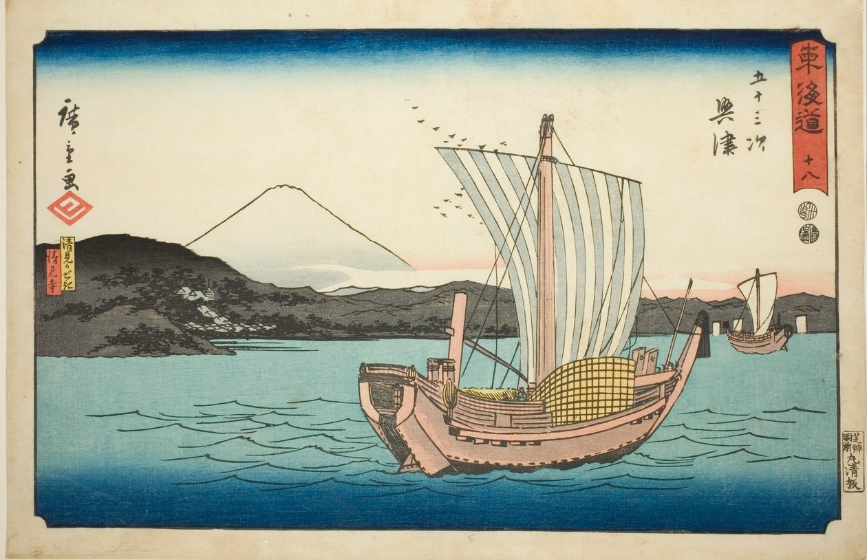 Okitsu: Kiyomigaseki ve Seiken Tapınağı (Kiyomigaseki, Seikenji) — No. 18, "Tokaido'nun Elli Üç İstasyonu (Tokaido gojusan tsugi)" serisinden Reisho Tokaido olarak da bilinir by Utagawa Hiroshige