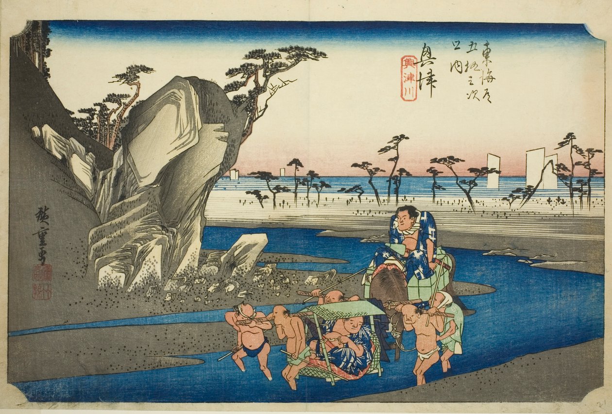 Okitsu: Hoeido Tokaido olarak da bilinen "Tokaido Yolu