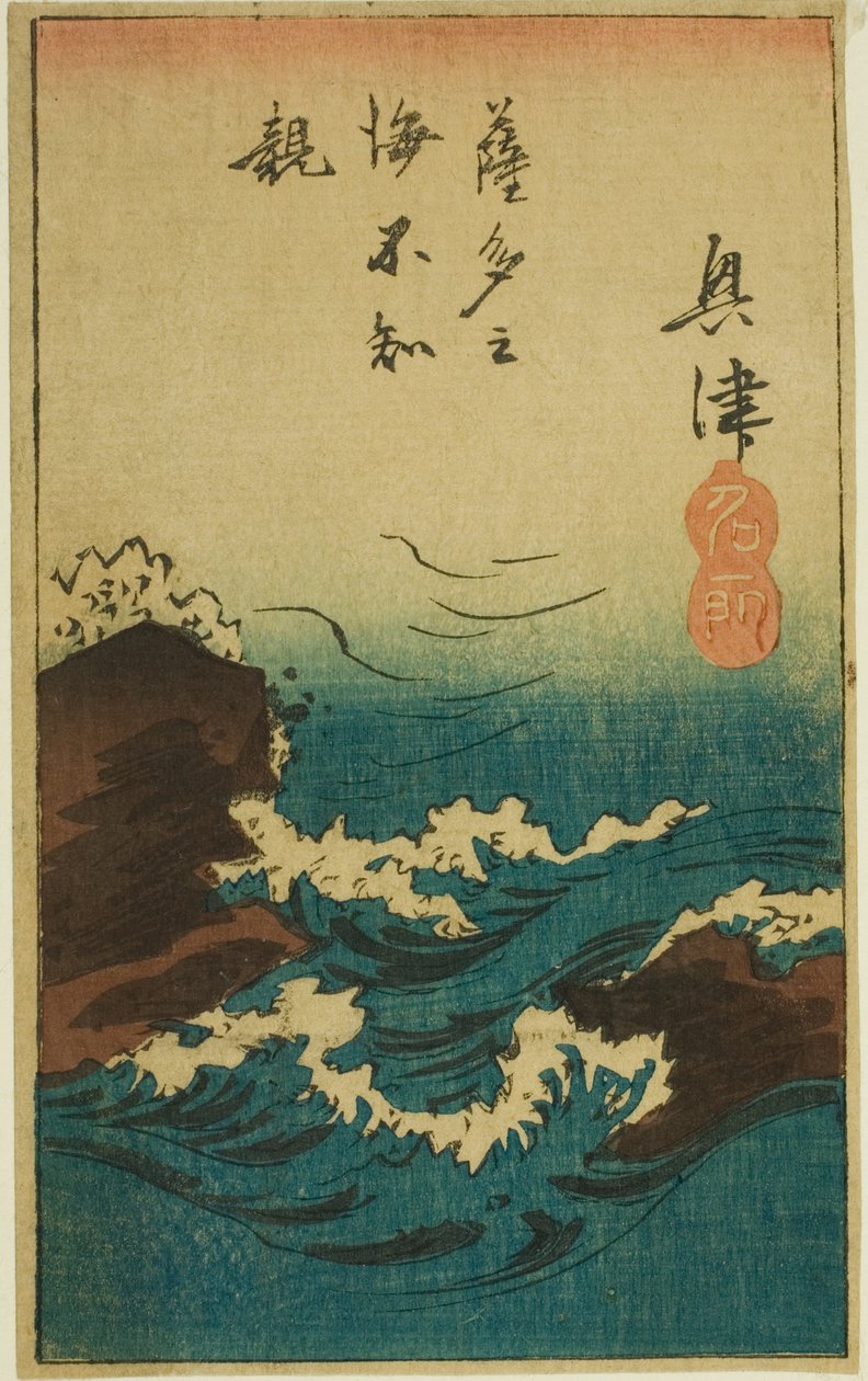 Okitsu, sayfa no. "Elli Üç İstasyonun Kesikleri (Gojusan tsugi harimaze)" serisinden 5 by Utagawa Hiroshige