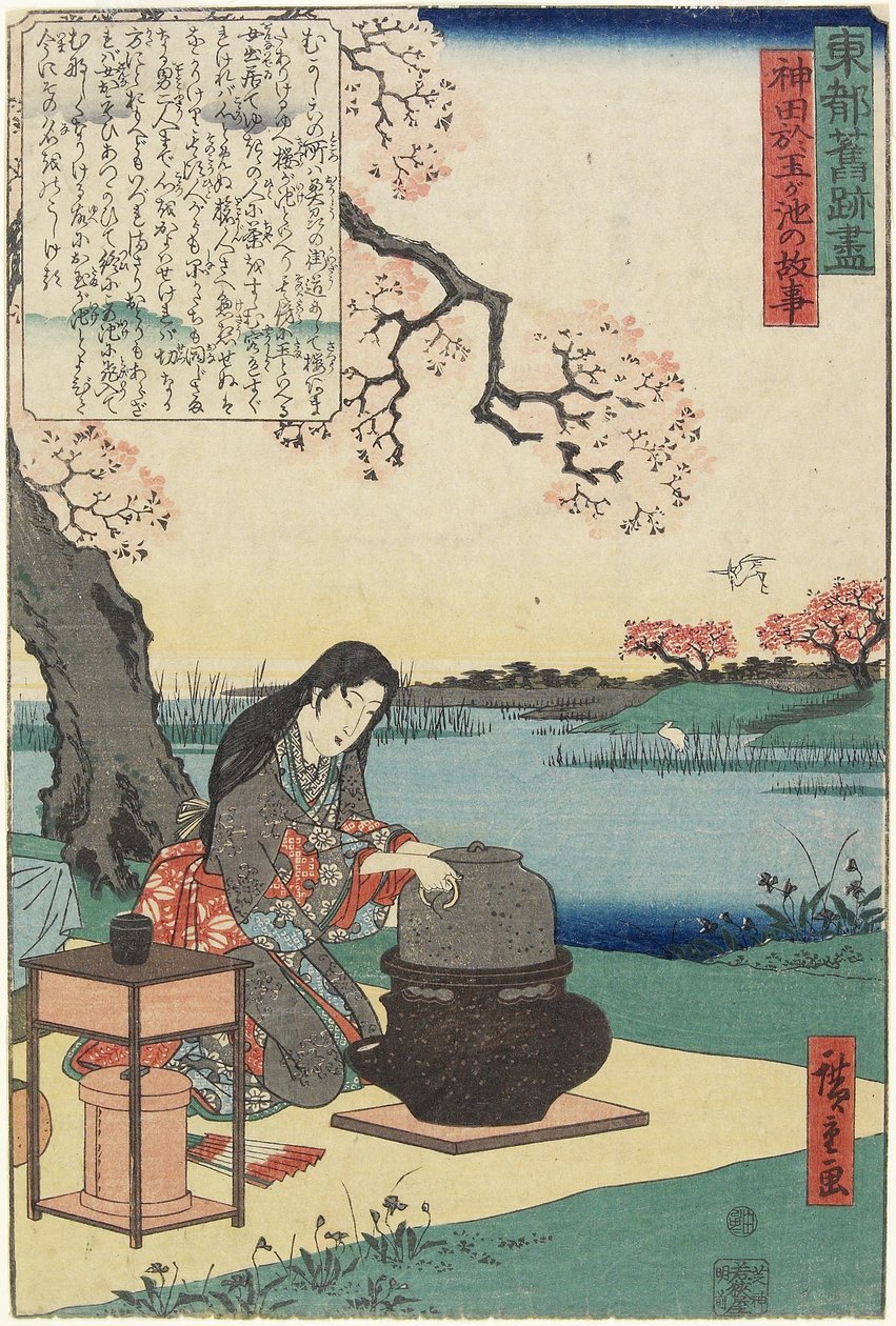 Kanda
