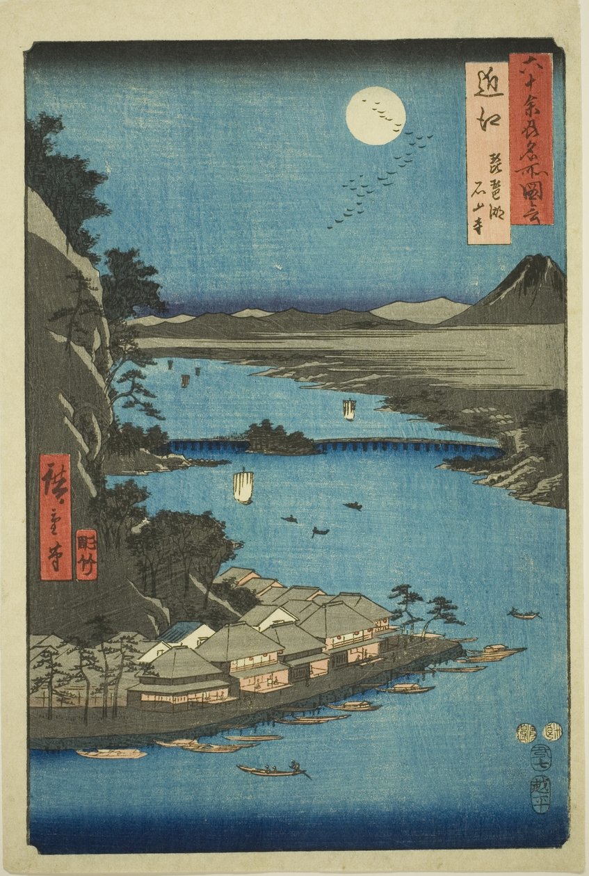 Omi P Roinse: Ake Biwa ve Ishiyama mp (Omi, Biwako Ishiyamara), s Odd P Roinse