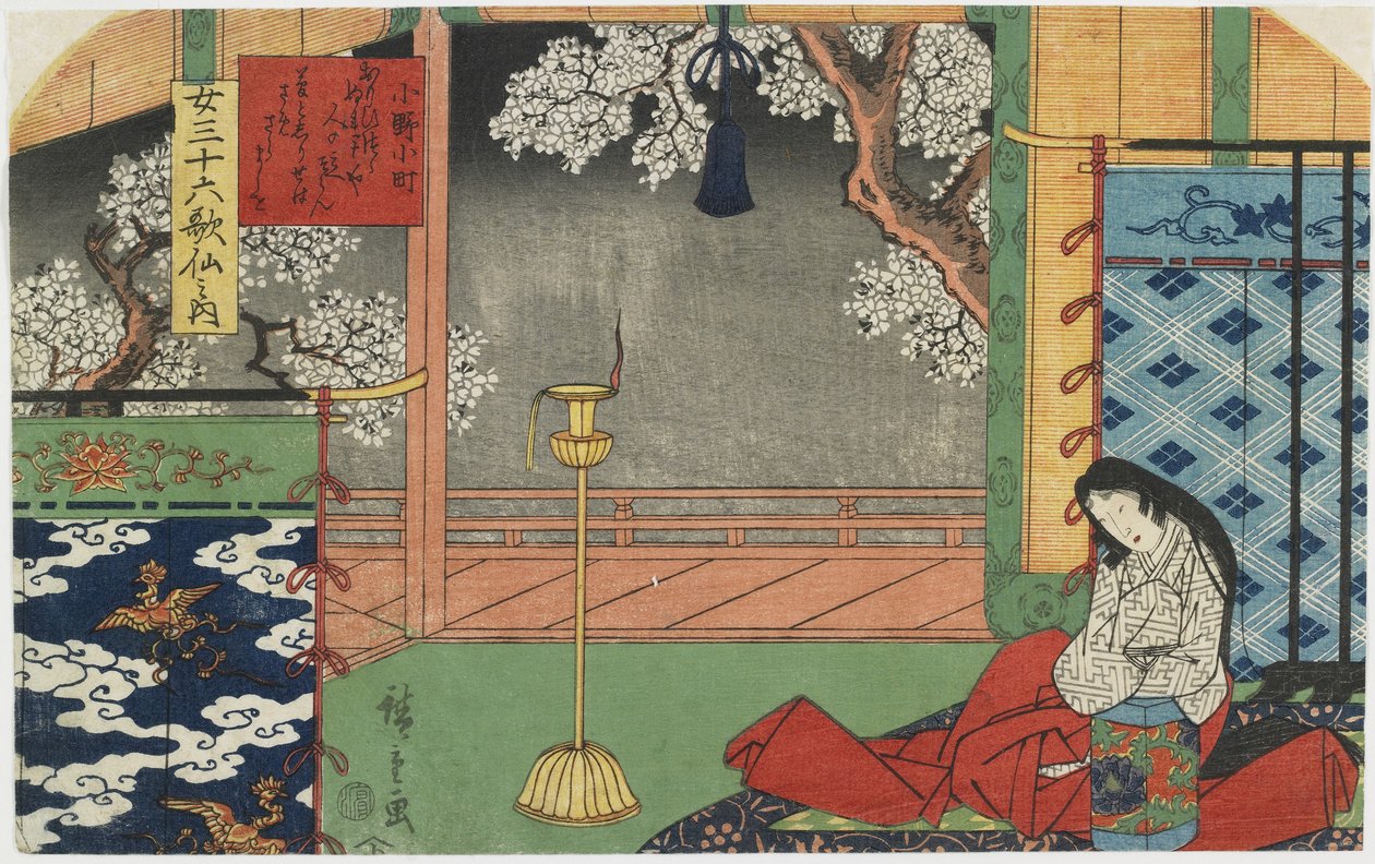 Kasabanız, 1843-1847 by Utagawa Hiroshige