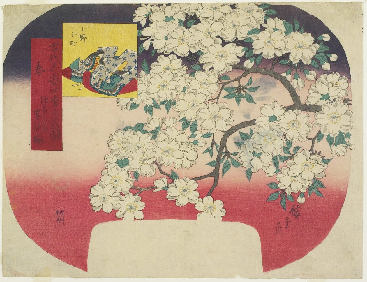 Onono Komachi ve Mürekkepli Kiraz Çiçekleri, Bahar, 1844-1847 by Utagawa Hiroshige