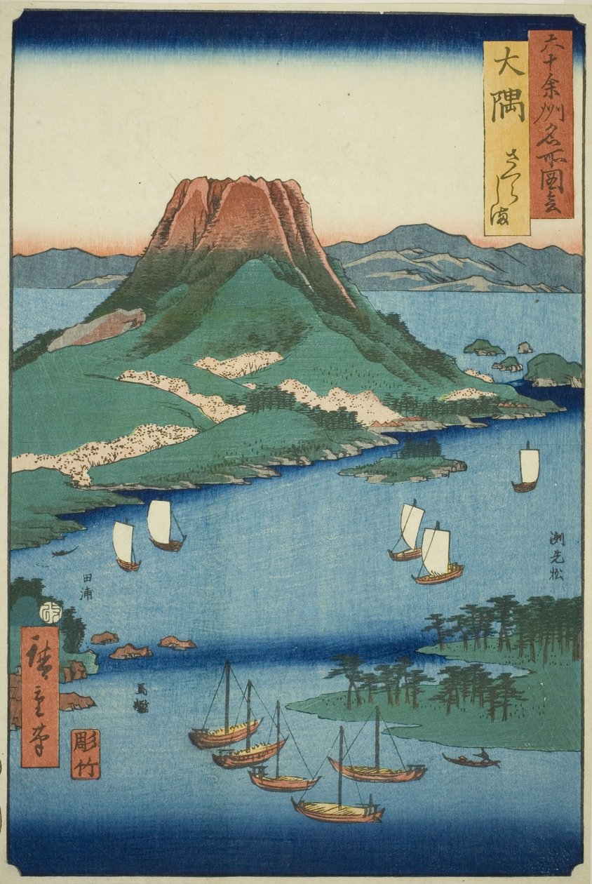 Osumi Eyaleti: Sakura Adası (Osumi, Sakurajima), "Altmış Tek İldeki Ünlü Yerler (Rokujuyoshu meisho zue)" dizisinden by Utagawa Hiroshige