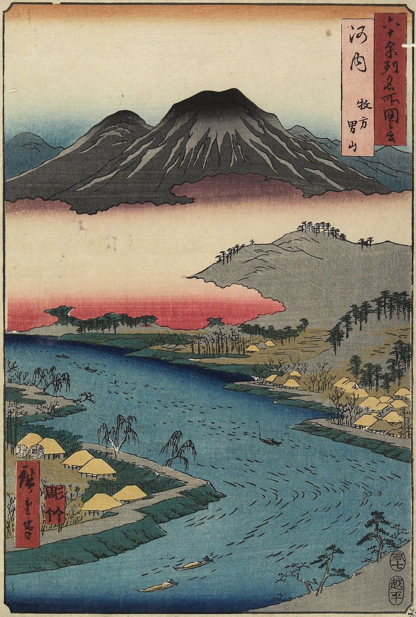 Kawachi Eyaleti, Hirakata