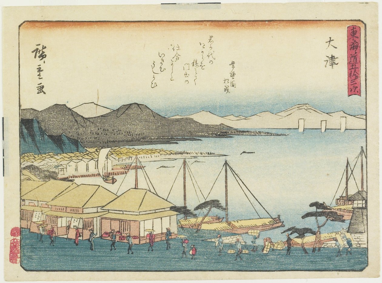 O_tsu, 1837-1844 by Utagawa Hiroshige