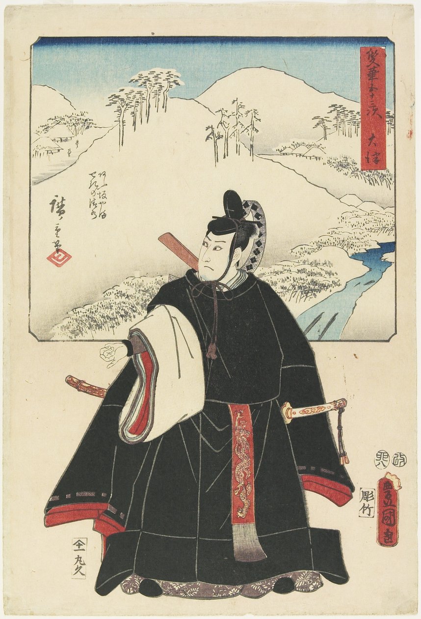 O_tsu, Ağustos 1855 by Utagawa Hiroshige