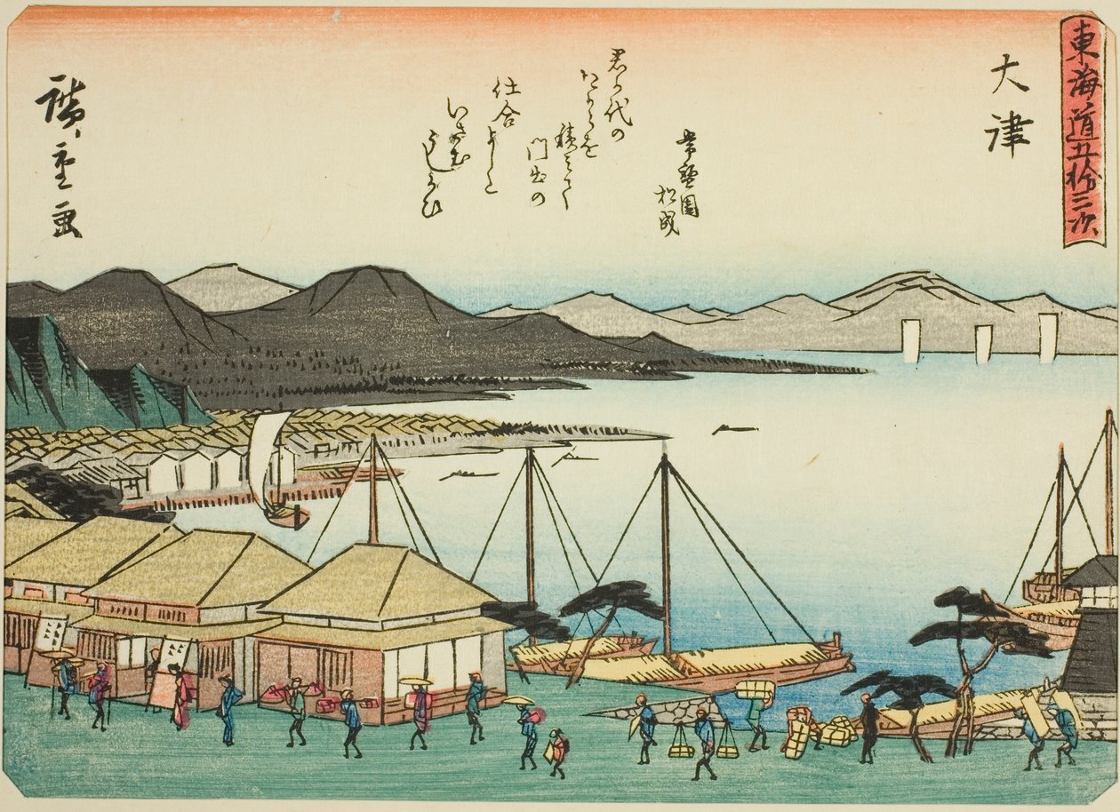 Otsu, serisinden "şehir derecesinin elliinci lee S sesleri (şehir derecesi ana dağın yanında)," şiir m ile kaba bir k w s te şehir derecesi (izinli kentsel derece) by Utagawa Hiroshige