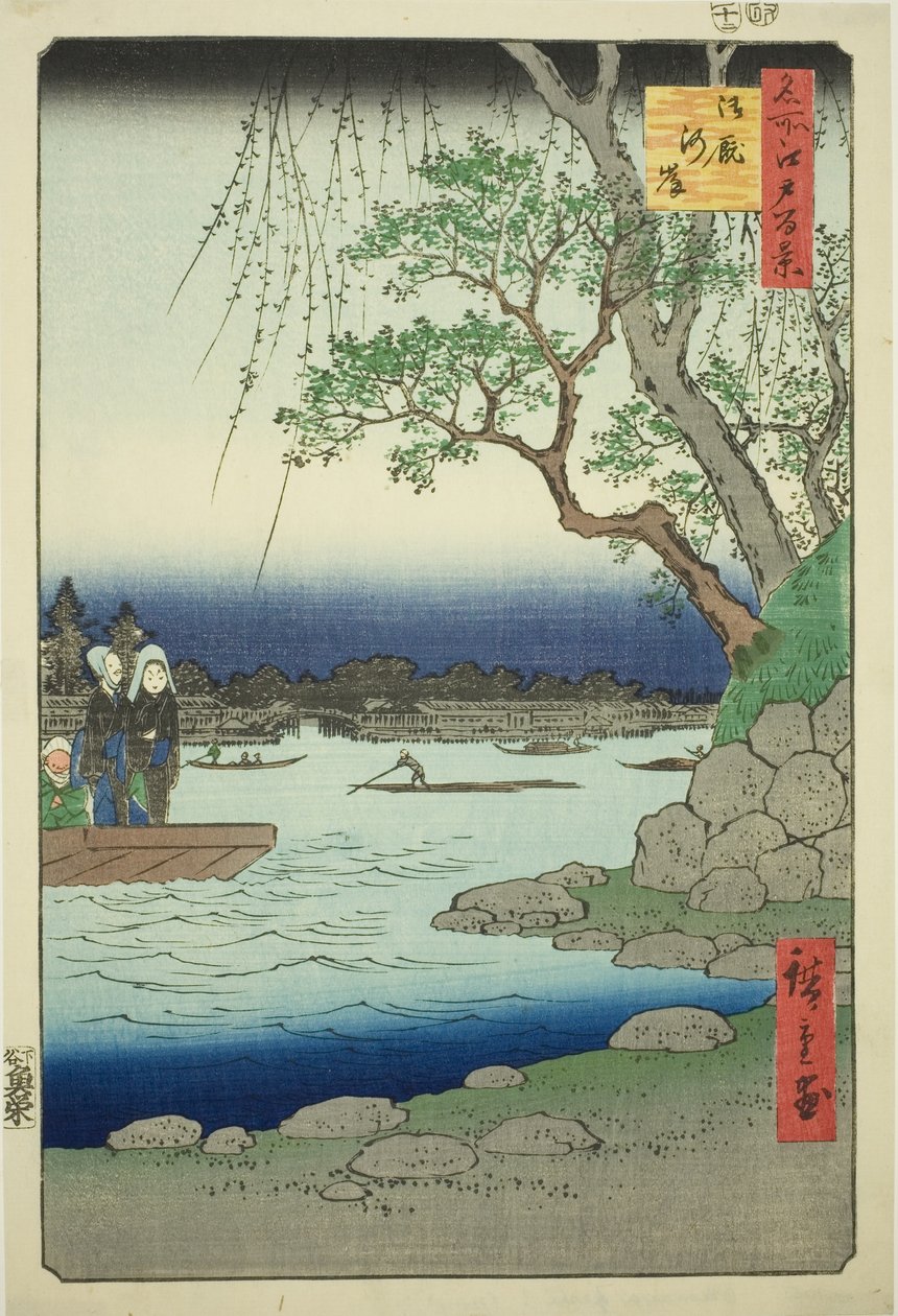 Oumayagashi, "Edo'nun Yüz Ünlü Manzarası (Meisho Edo hyakkei)" dizisinden by Utagawa Hiroshige