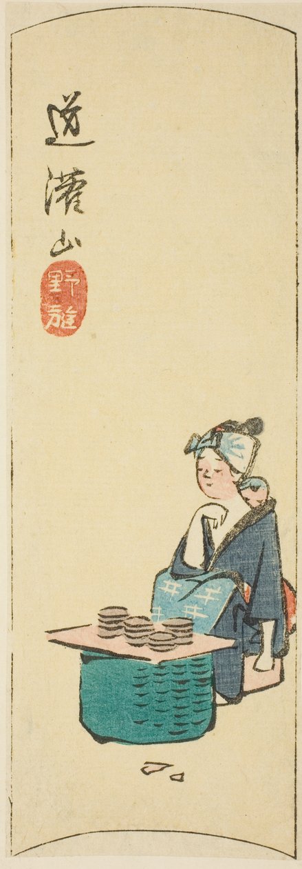 Dokan Tepesi