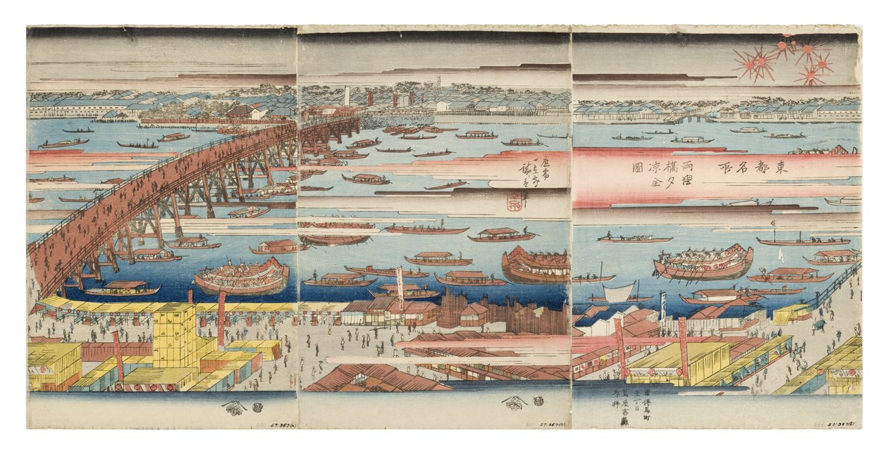 Ryogoku Köprüsü