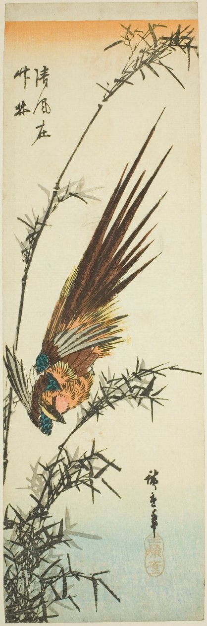 Sülün ve bambu by Utagawa Hiroshige