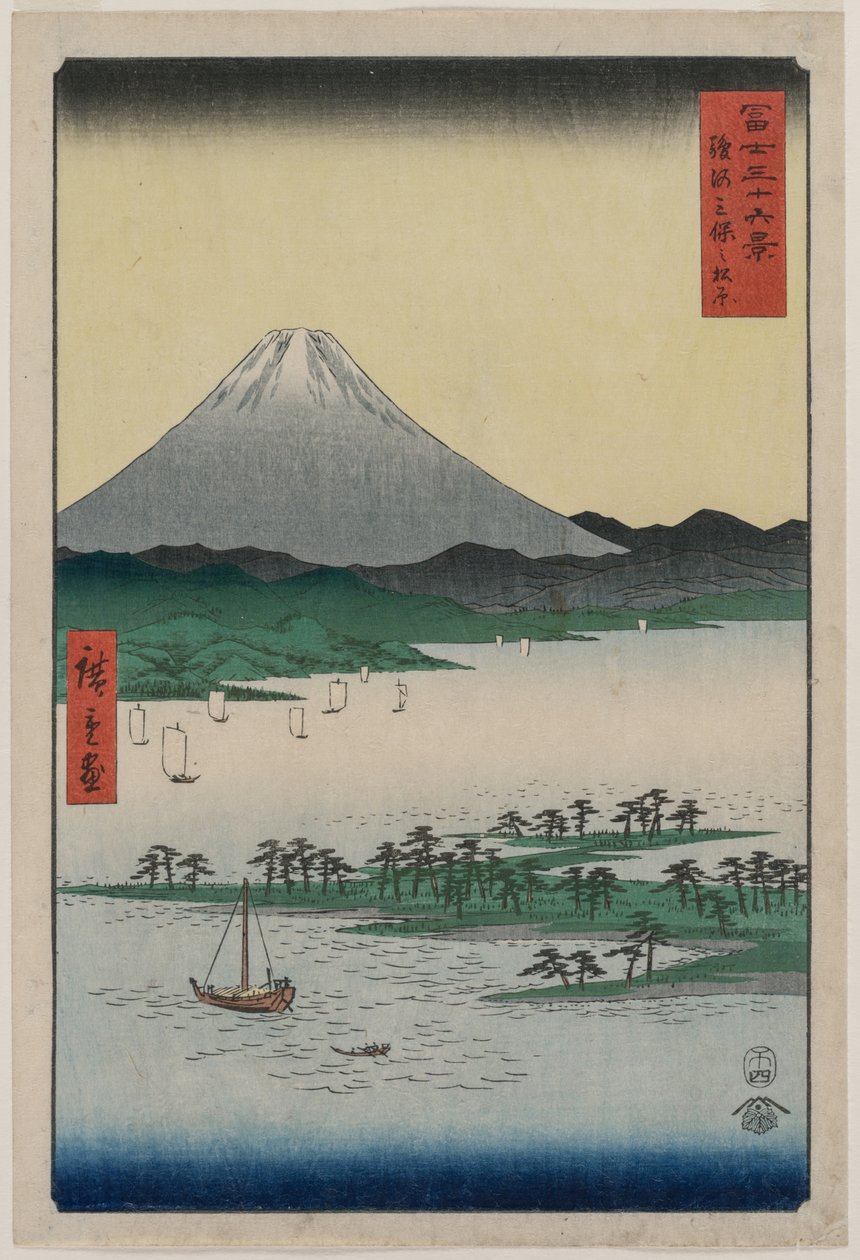 Suruga