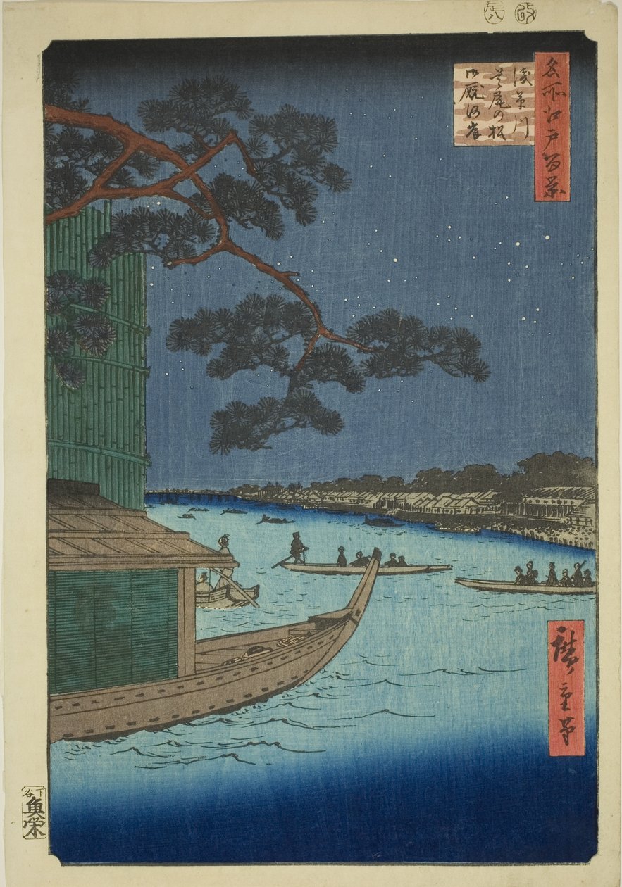 Sutsu Çamı Temas Önerisi d Asakusa Nehri (Matsu atı ve Asakusa nehri savunmasının açlıktan ölümü), teserie