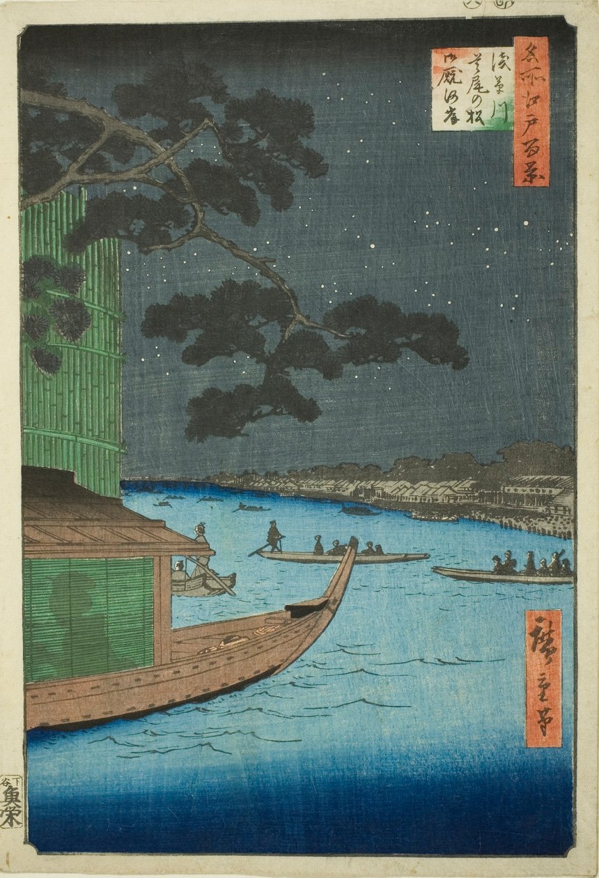 Sutsu Çamı temas planı d Asakusa Nehri (Matsu atı ve Asakusa nehri savunmasının açlıktan ölmesi), teserie