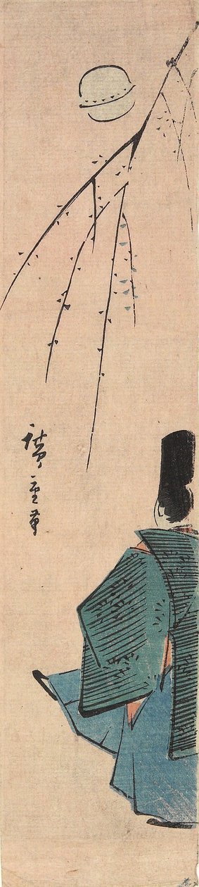 Futbol oynamak by Utagawa Hiroshige