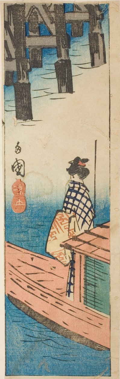 Ryogoku Köprüsü
