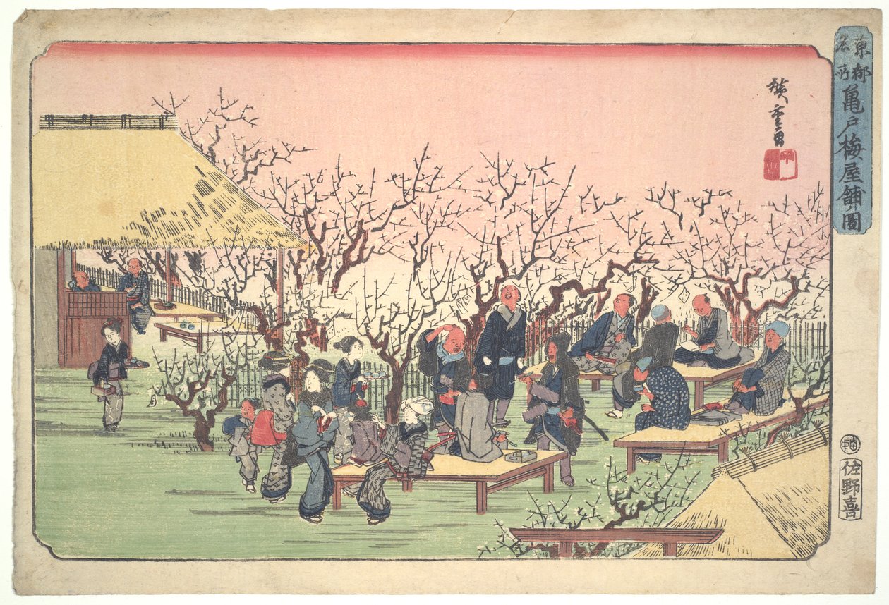 Kameido Bahçesinde Erik Çiçekleri by Utagawa Hiroshige