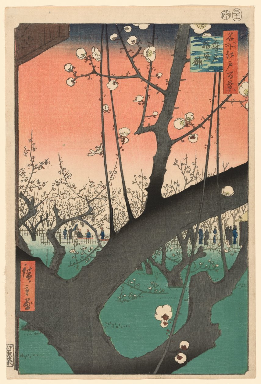 Kameido'daki Erik Bahçesi (Kameido Umeyashiki), "Edo'nun Yüz Ünlü Manzarası (Meisho Edo hyakkei)" dizisinden by Utagawa Hiroshige