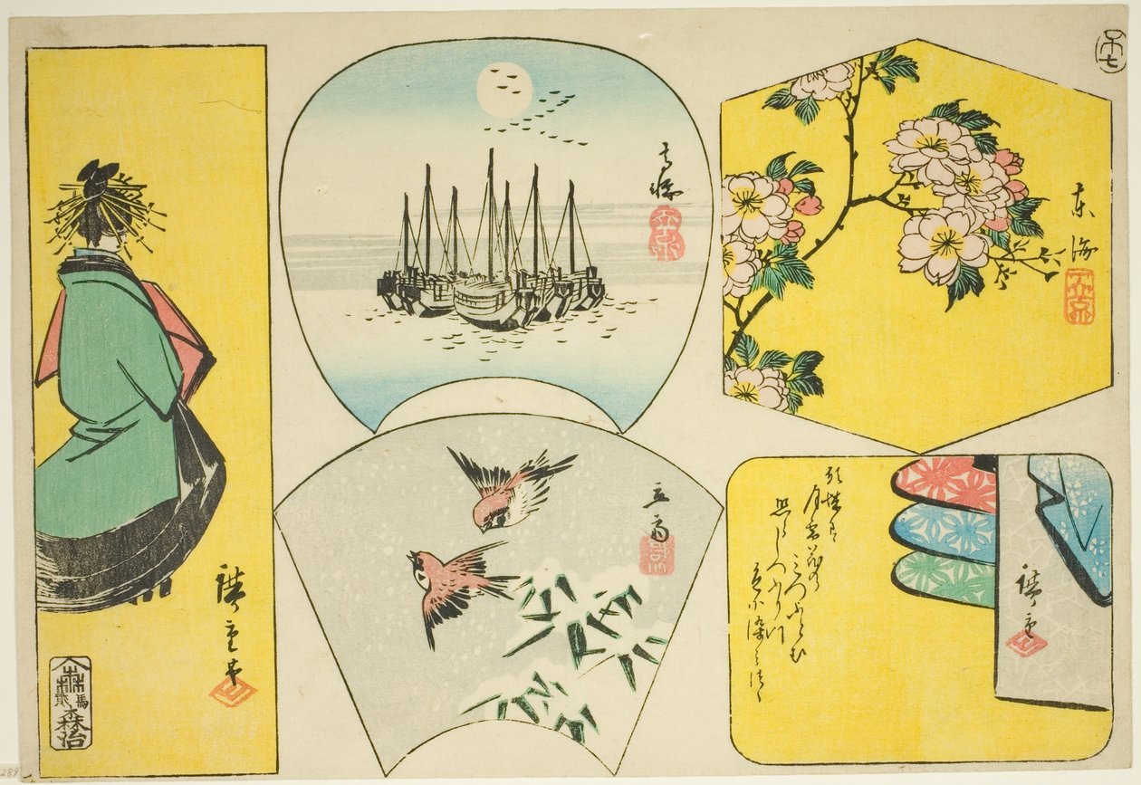 Erik dalı, Susaki, fahişe, serçeler ve perdenin arkasındaki giysiler by Utagawa Hiroshige