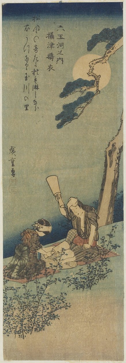 Pounding Silk in Settsu Province, 1830-1844 by Utagawa Hiroshige