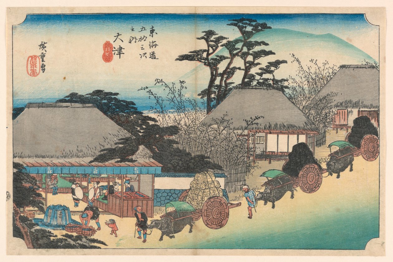  by Utagawa Hiroshige